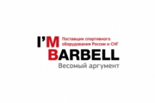 IMBbarbell